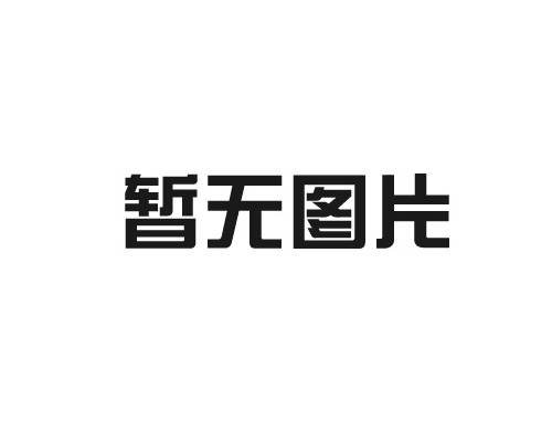 想買(mǎi)二手?jǐn)?shù)控機(jī)床價(jià)位怎么樣？